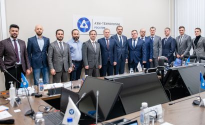 1637060204_AEM_technologes___Nuclear_Regulatory_Authority__NRA_