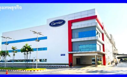 cariier_tayland