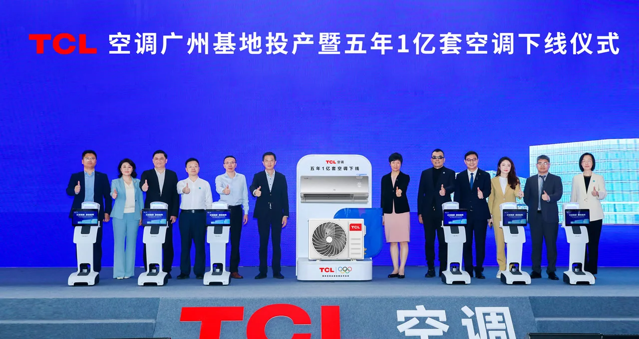 TCL Akıllı Üretim Tesisiyle 100 Milyon Klima Üretimine Ulaştı