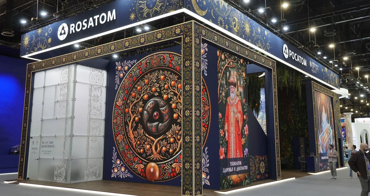 Rosatom, Saint Petersburg Ekonomi Fuarı 1