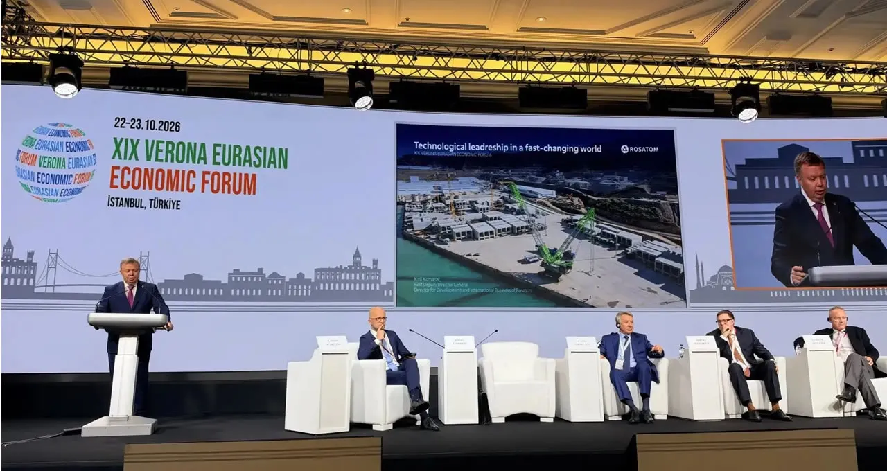 Rosatom Verona Avrasya
